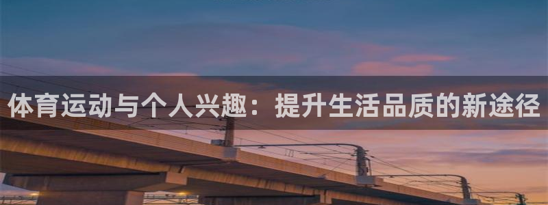 谈球吧体育官网