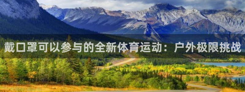 谈球吧体育