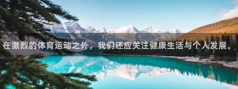 谈球吧体育官网