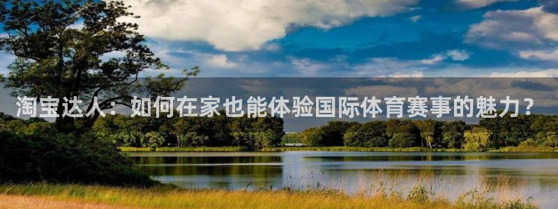谈球吧体育