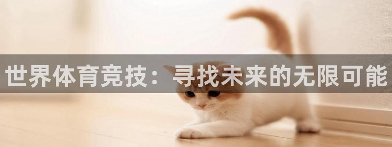 谈球吧体育官网